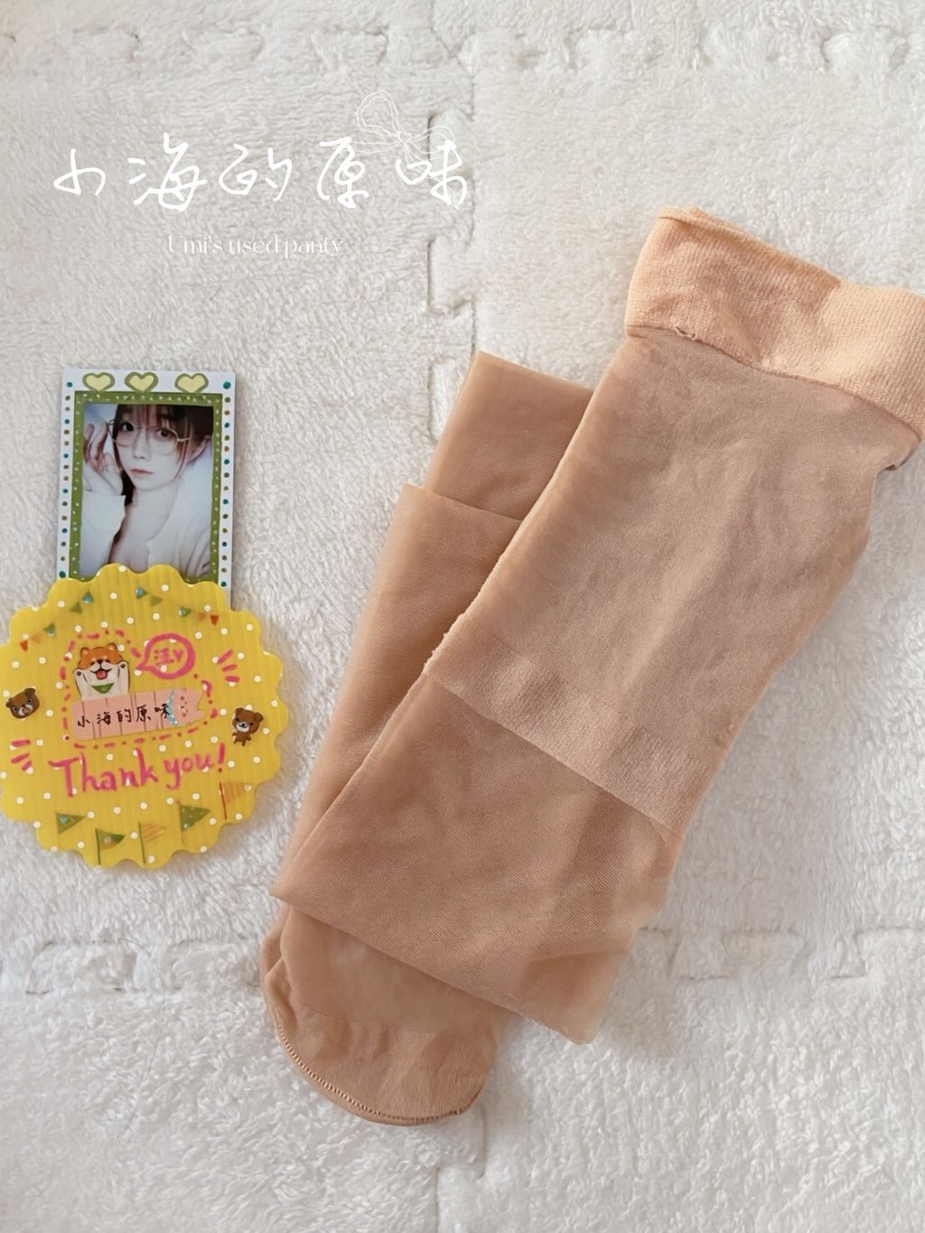 LINE_ALBUM_1211 New-禁慾秘書膚色絲襪 $400_251216_1