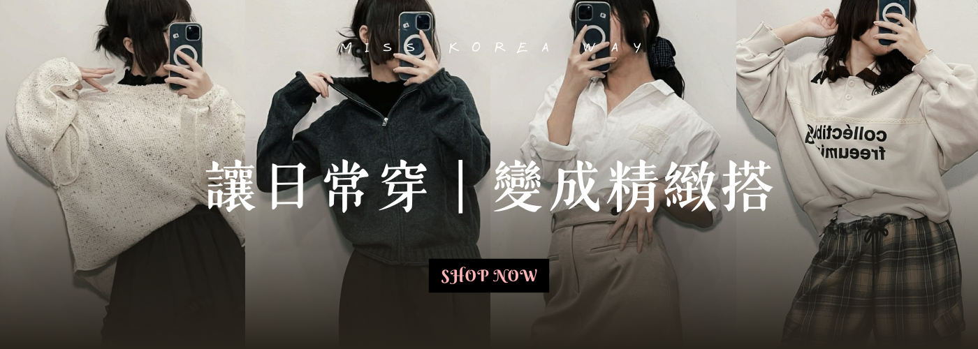  | MissKoreaWay