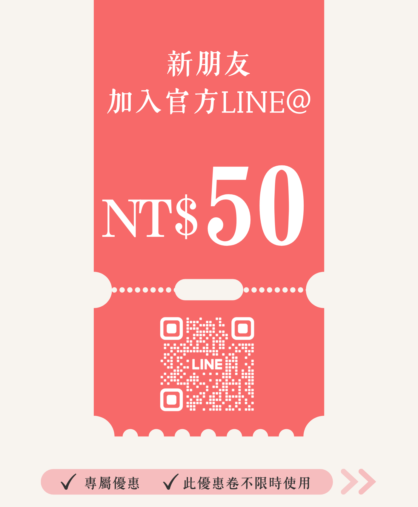 LINE-1