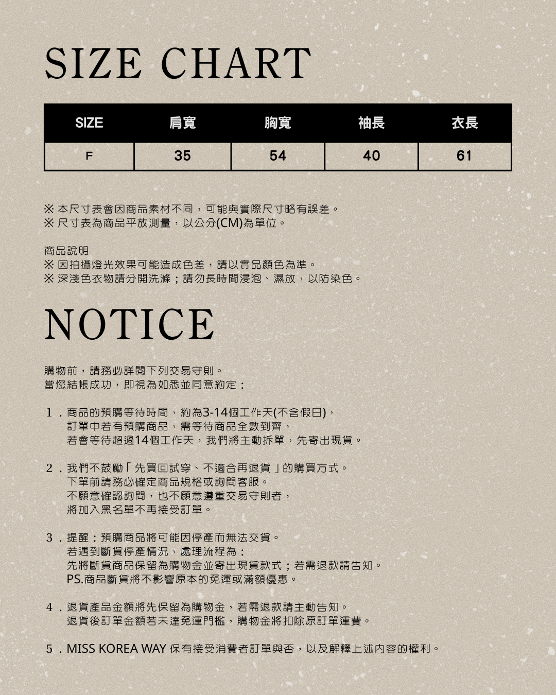 抓皺袖立體大領上衣