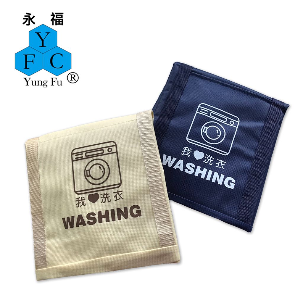 洗衣收納環保袋-米、深藍