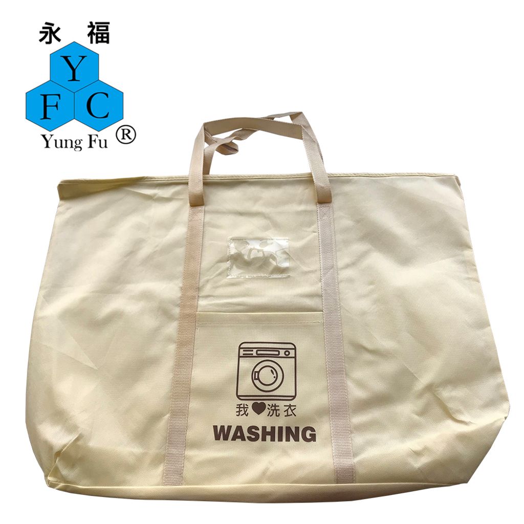 洗衣收納環保袋-米
