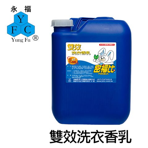 雙效洗衣香乳-18公斤