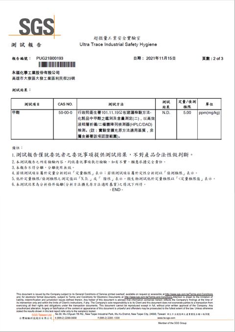 綜合洗潔劑