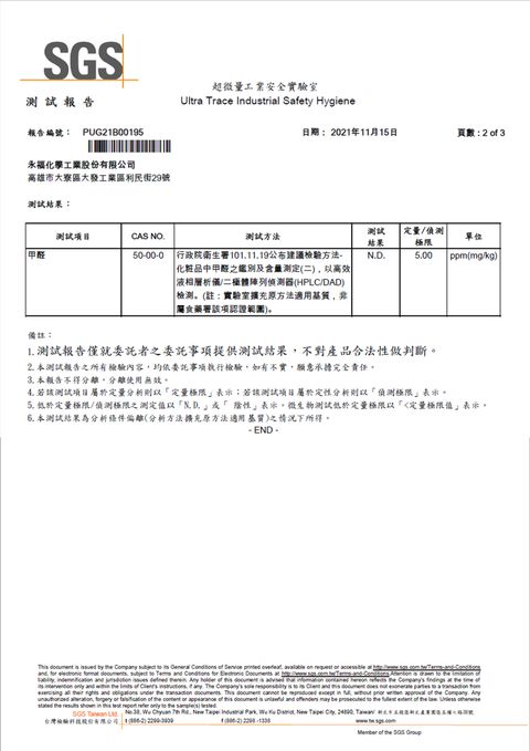 濃縮洗衣粉