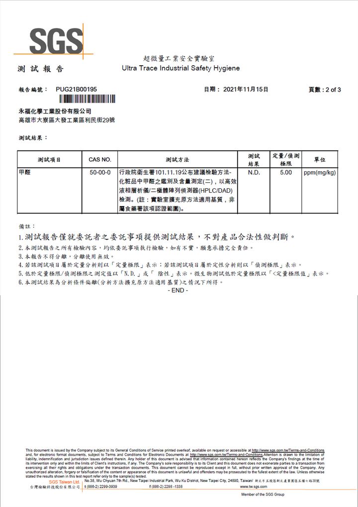濃縮洗衣粉