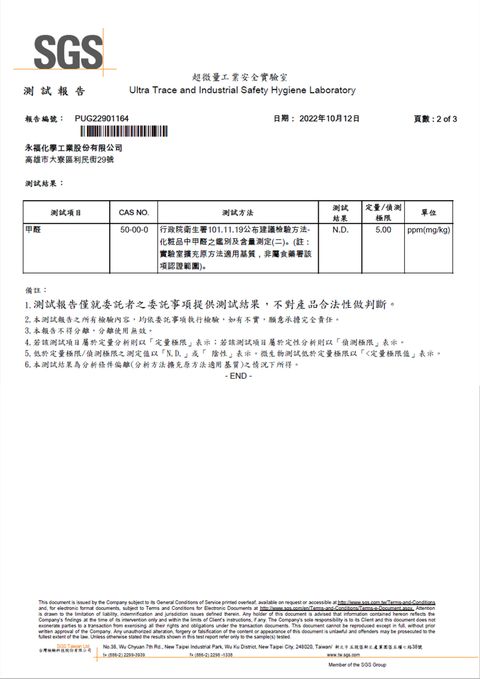 除垢劑