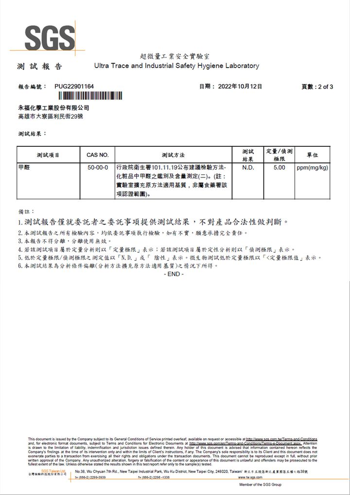 除垢劑