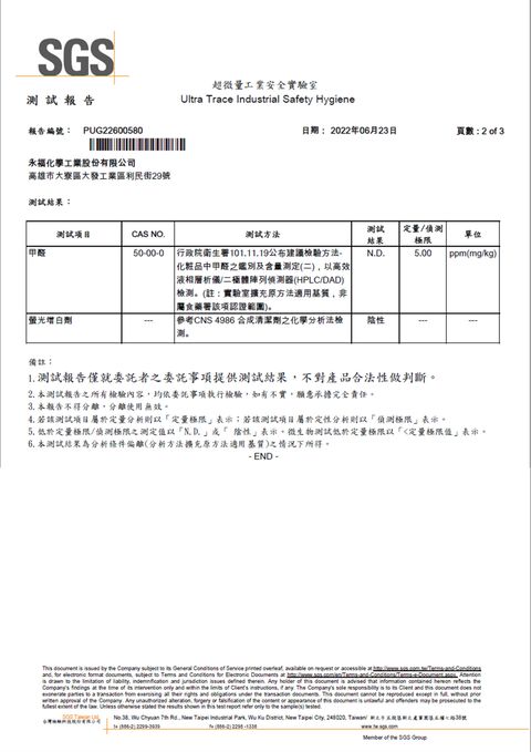 橘油皂洗精