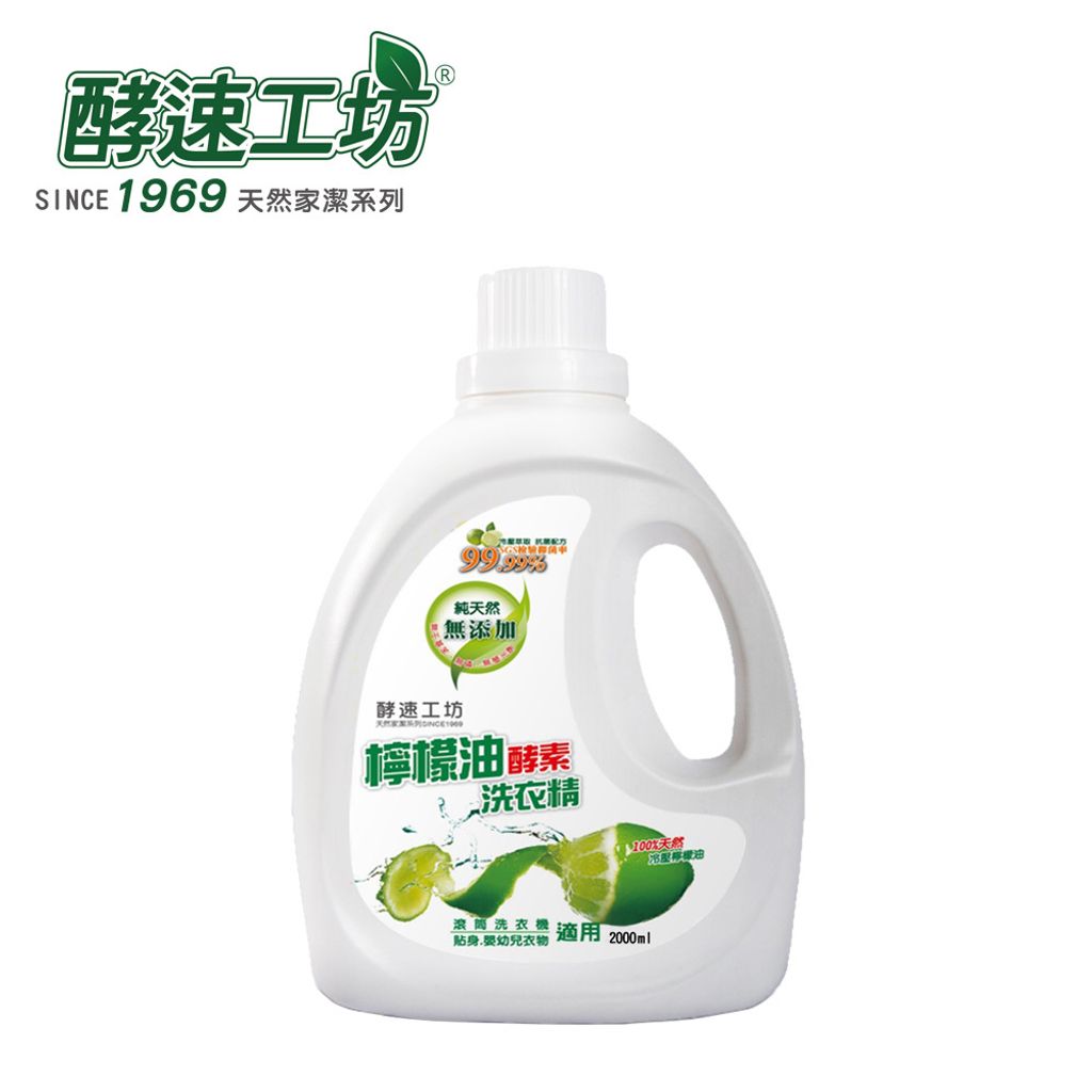 檸檬精