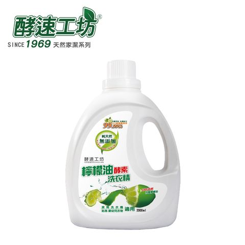 檸檬精