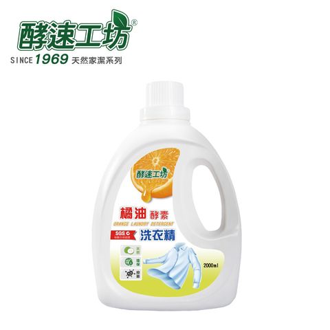 橘精