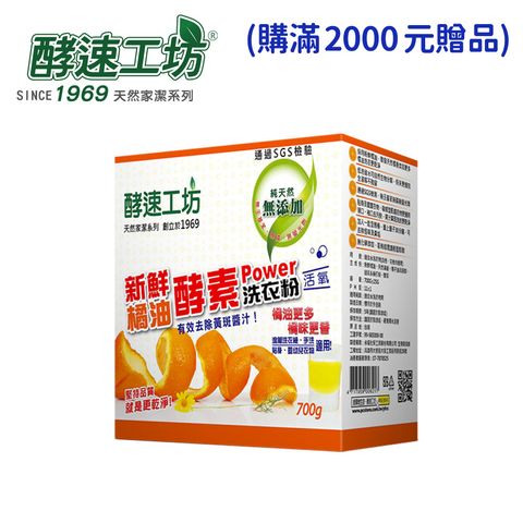 橘粉盒-贈