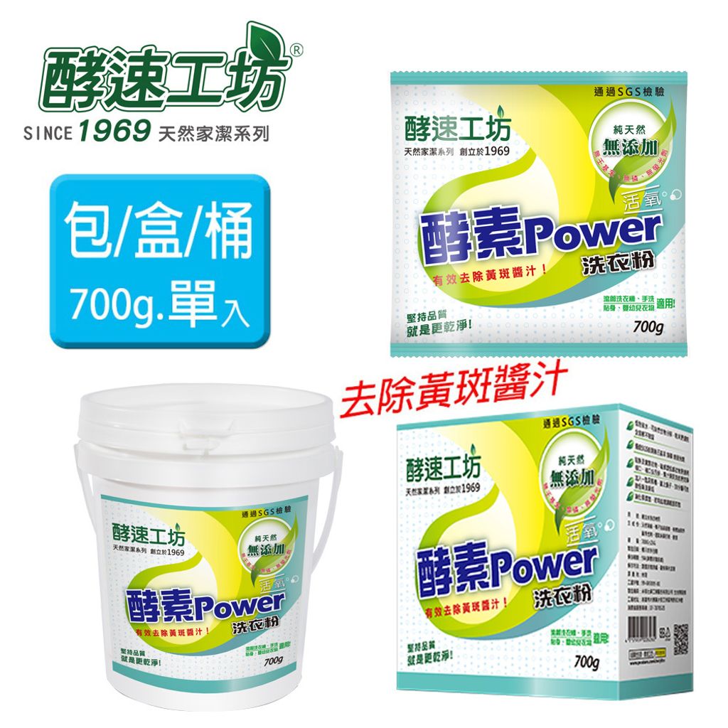 活氧粉包盒桶