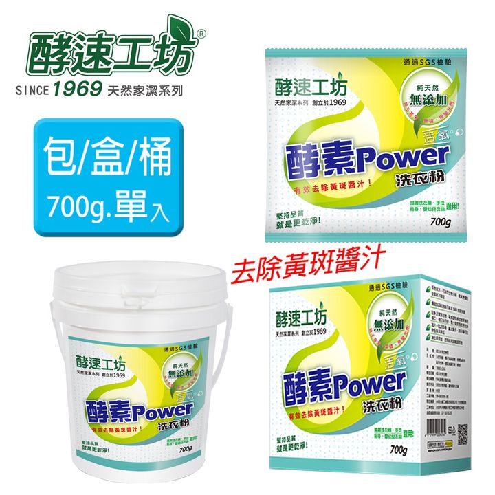 活氧粉包盒桶