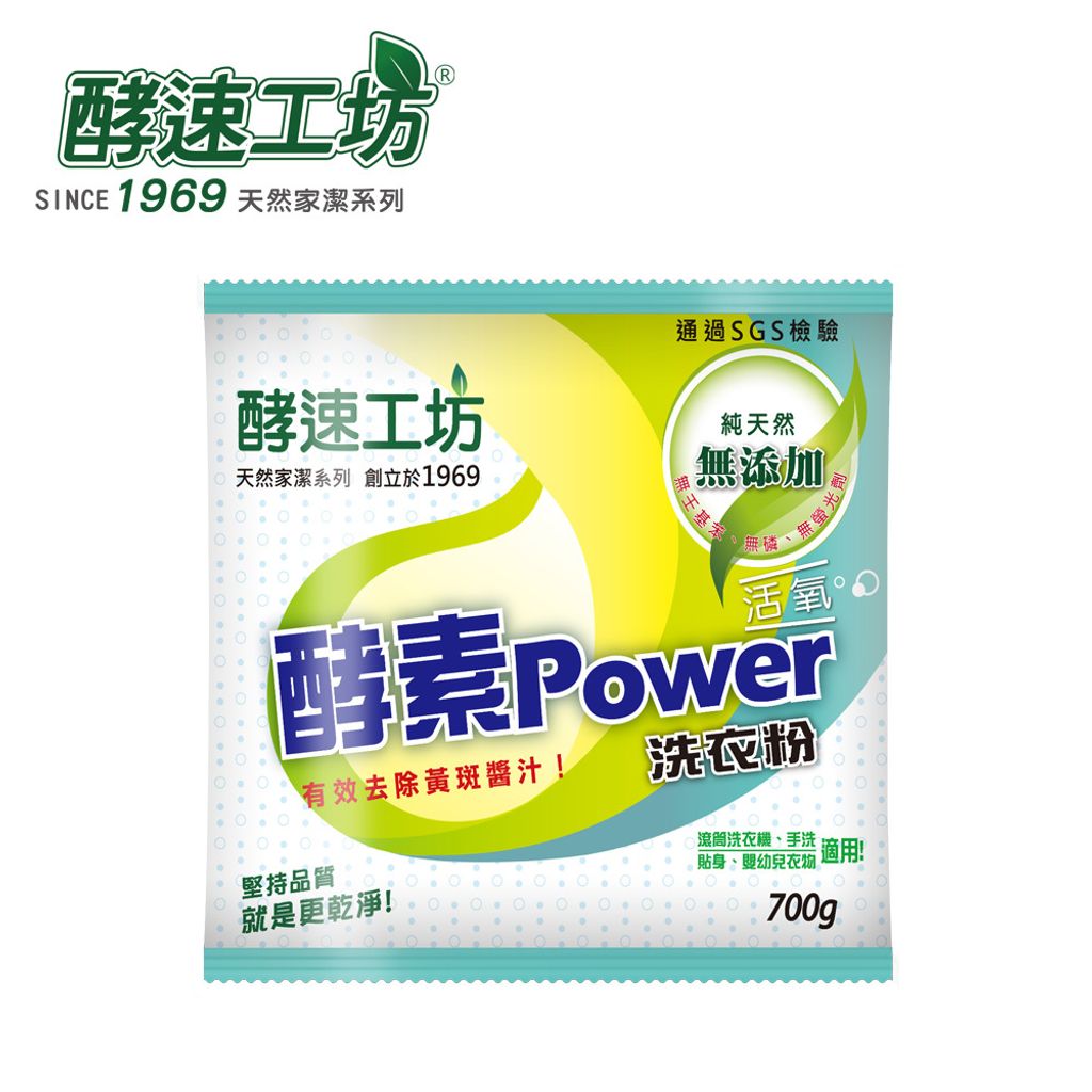 活氧包