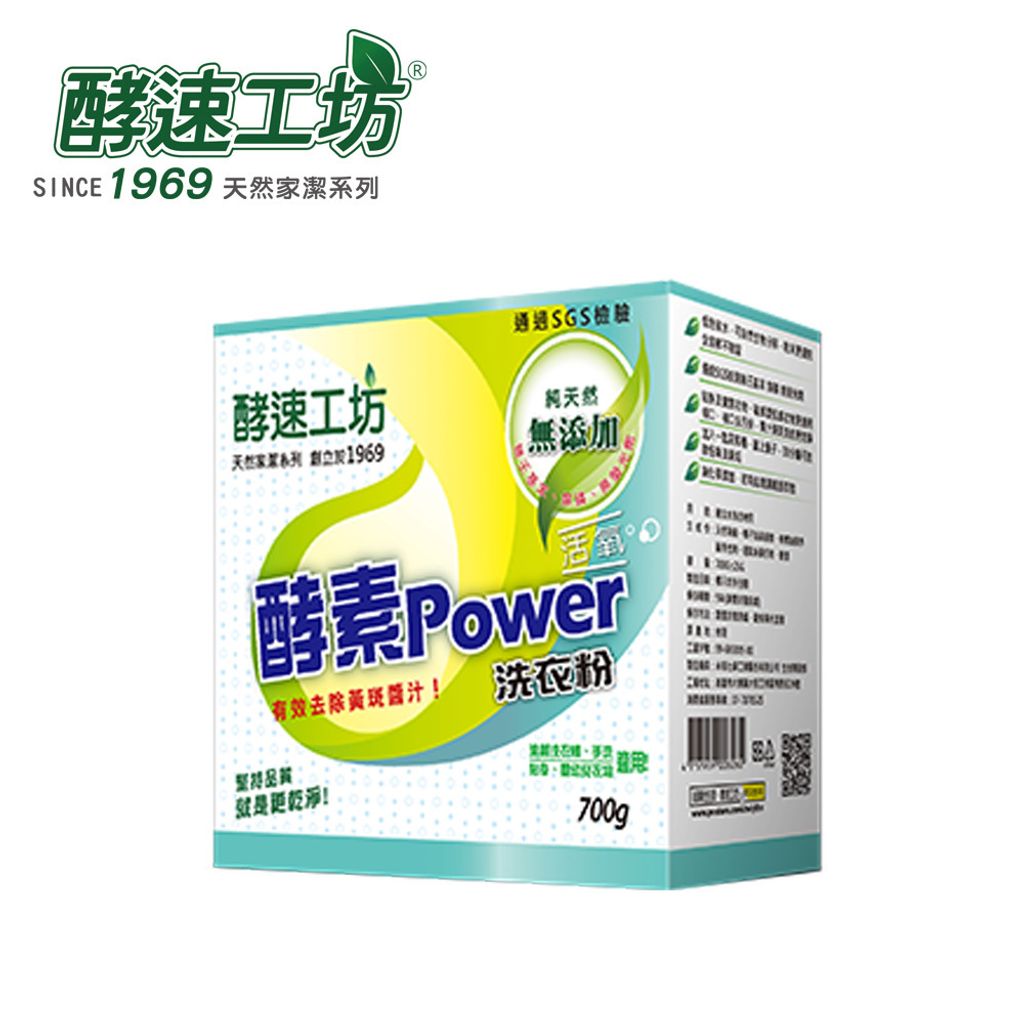 活氧粉盒