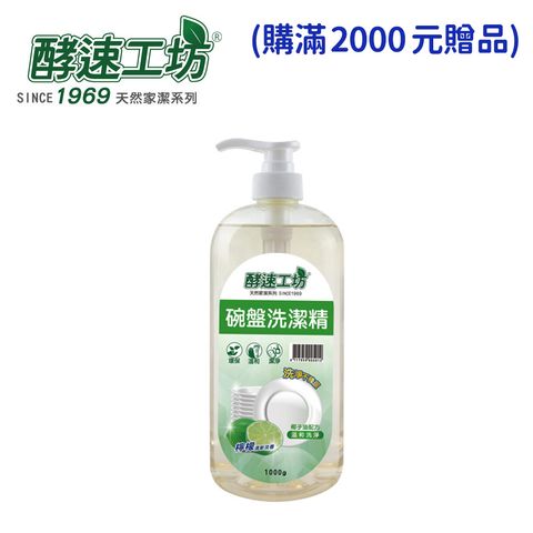 檸檬碗1000ml-贈