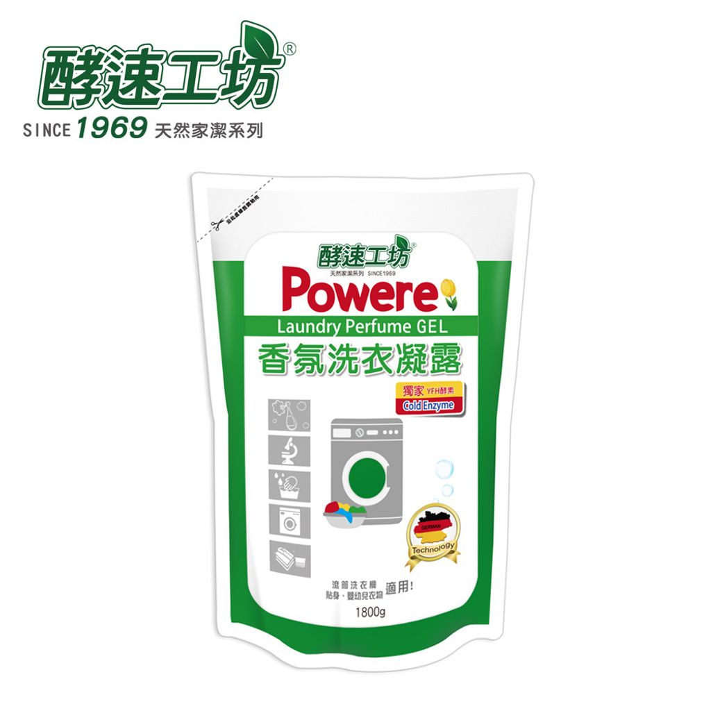 森林補充包