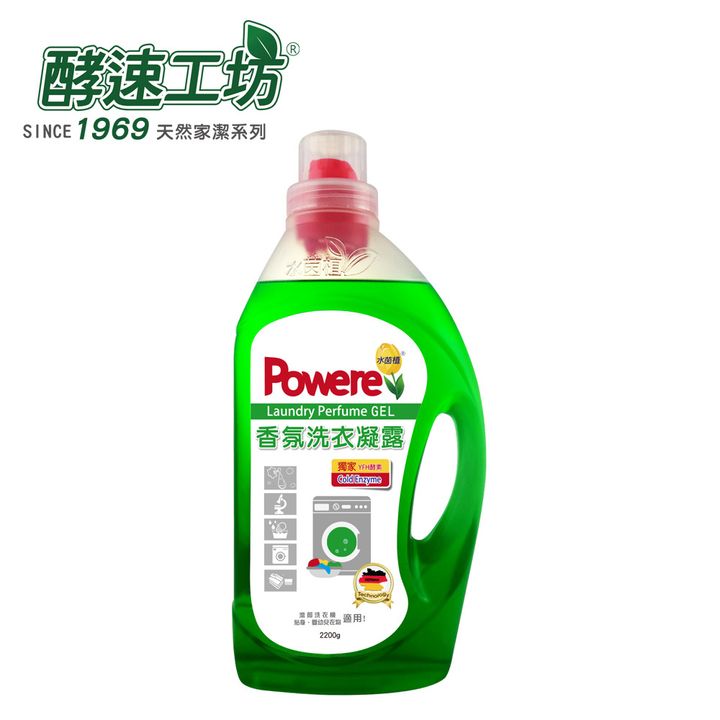 森林2200