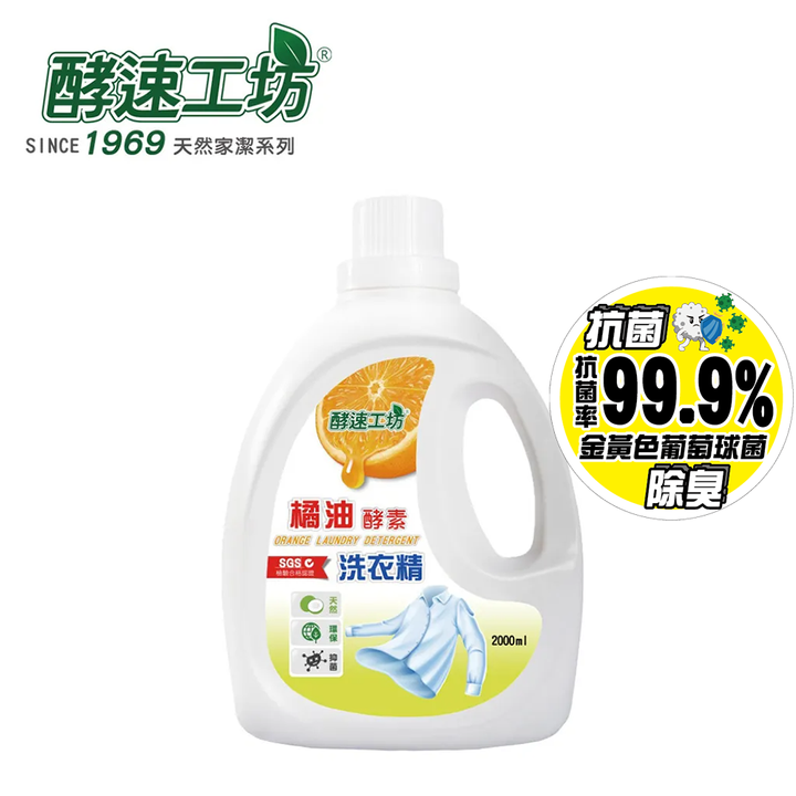 橘精瓶裝