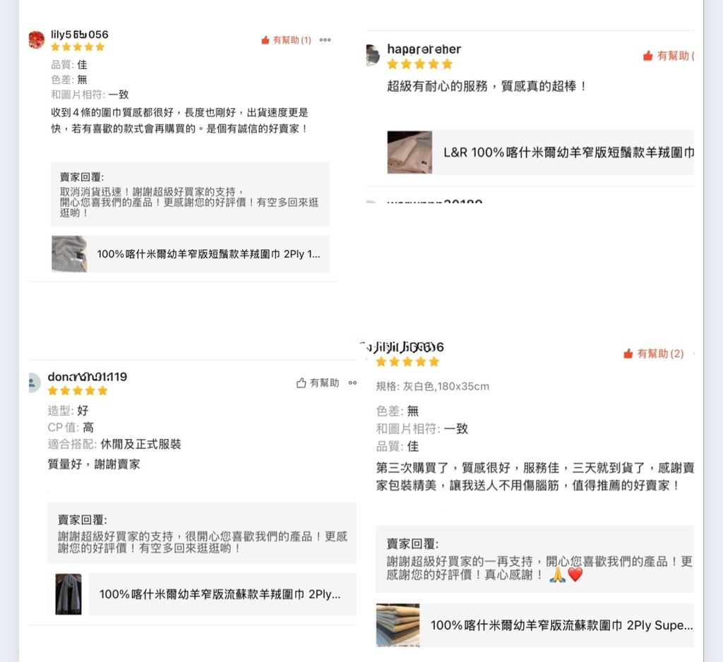 IMG_3586-1733057534208