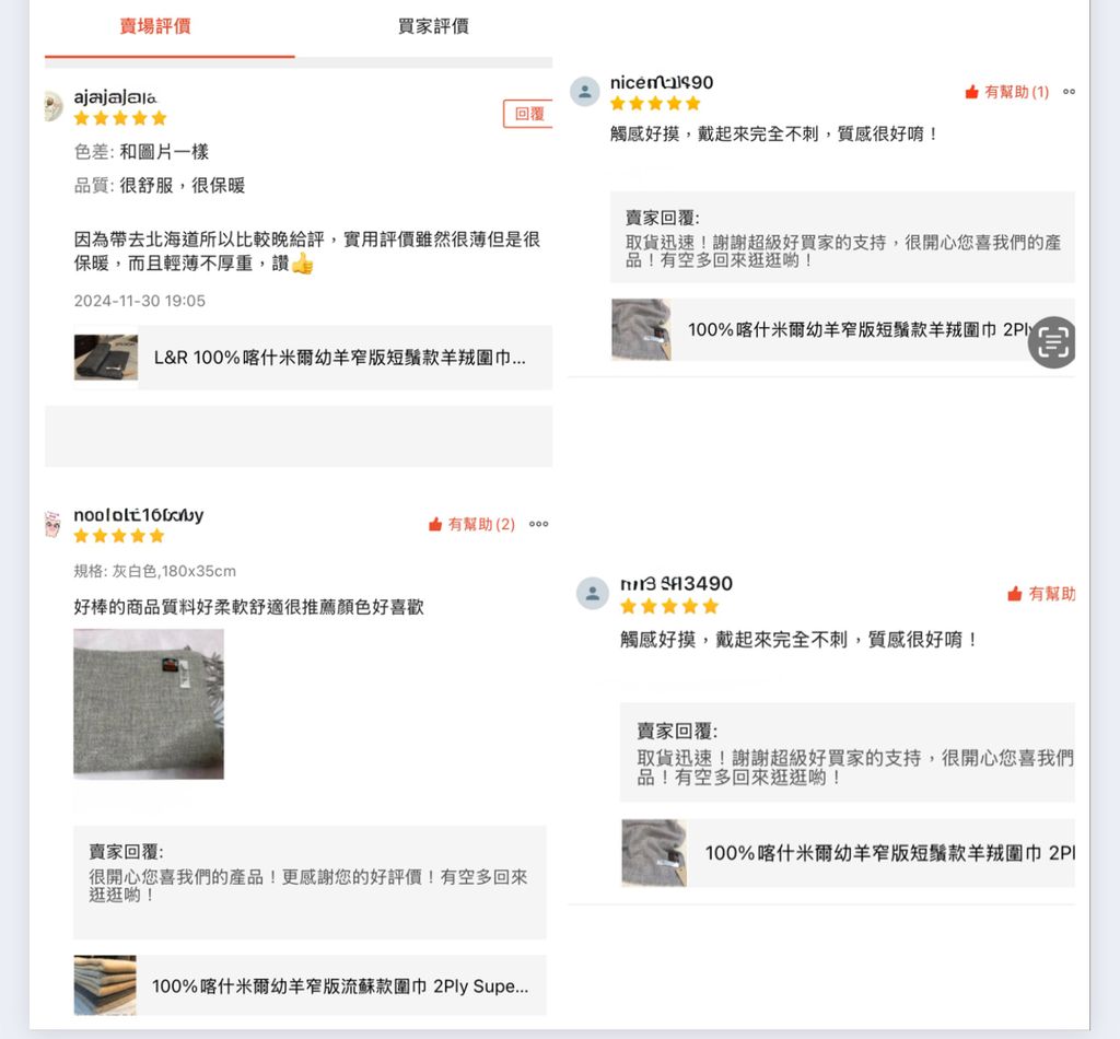 IMG_3584-1733057534211