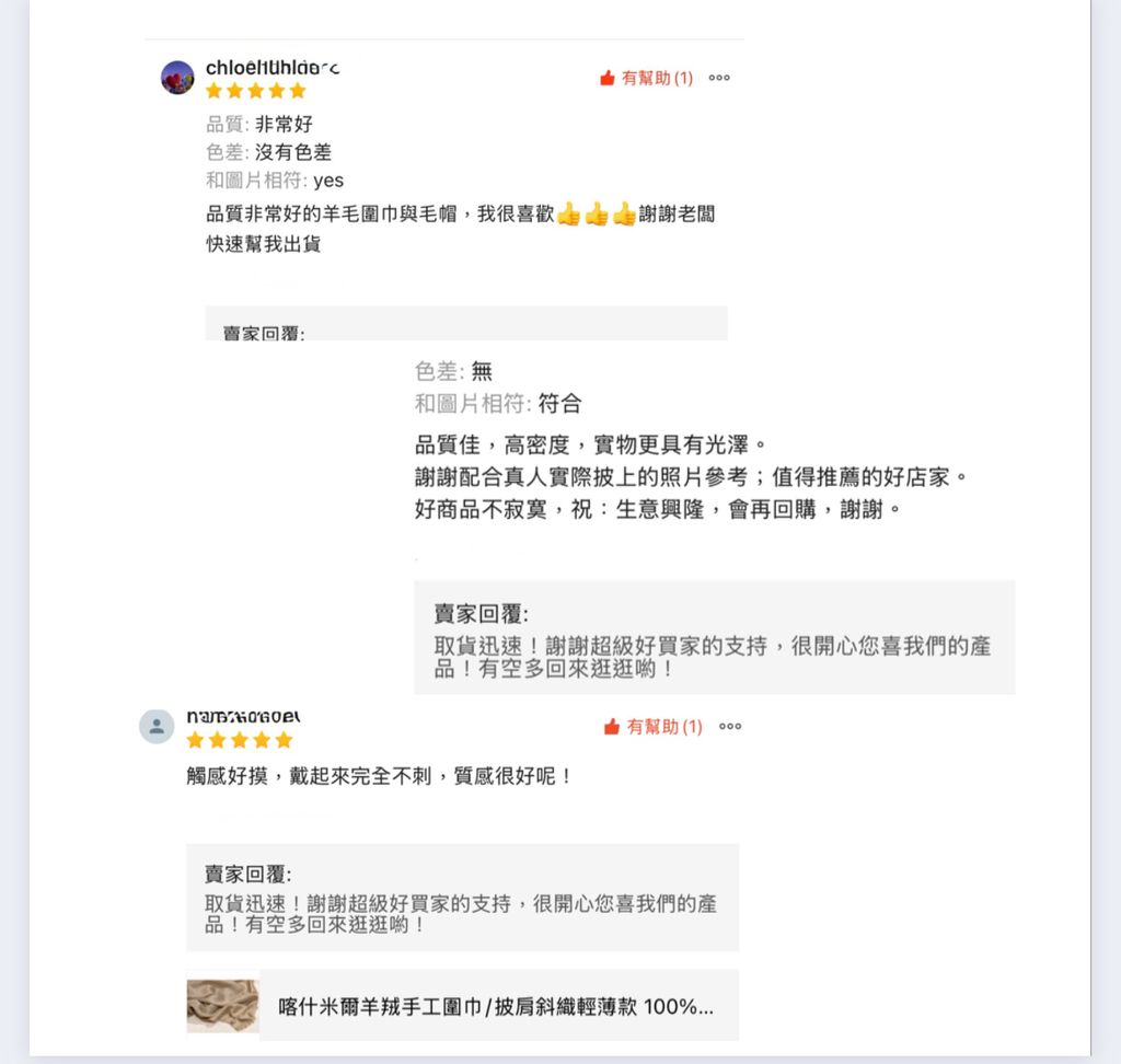 IMG_3577-1733053826225