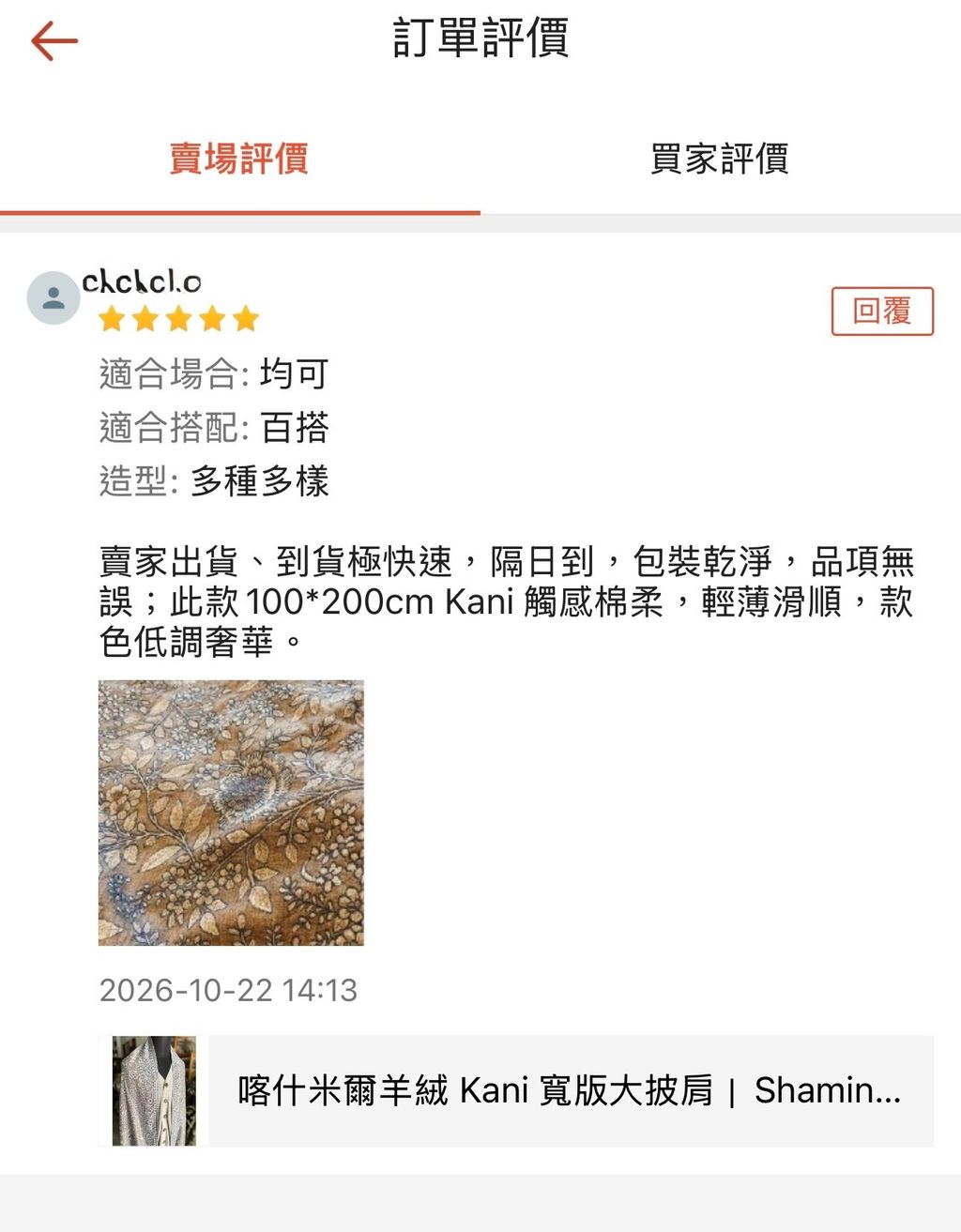 image_BCA9CA99-7425-4B2B-9AEF-1E8DF2FCCD06_1792650925