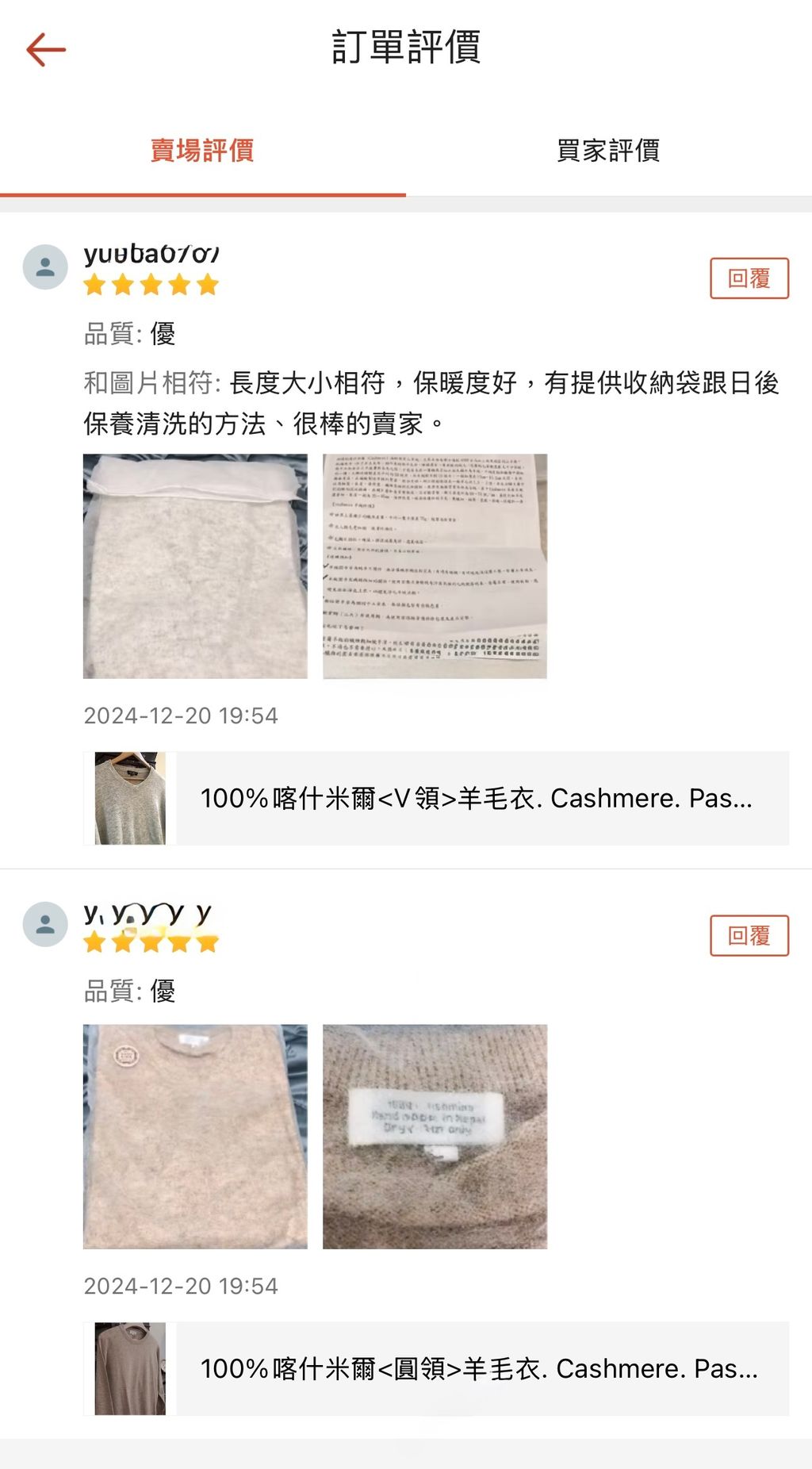 image_7A0EB127-BB75-45EE-B9A3-AA7D7431A07E_1756450167