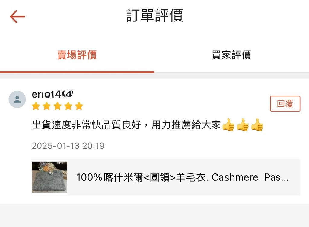 image_8BE4FDFA-032A-45FA-9542-0067ECDB394C_1756450168