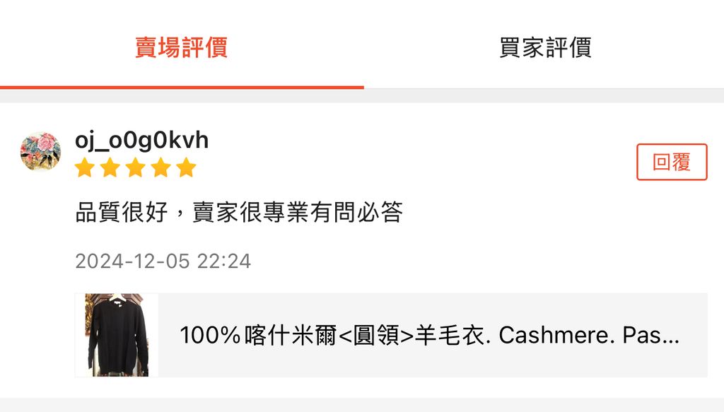 image_0F07BAA6-A79C-49A3-AB0F-F7747EAE5BCD_1756450168