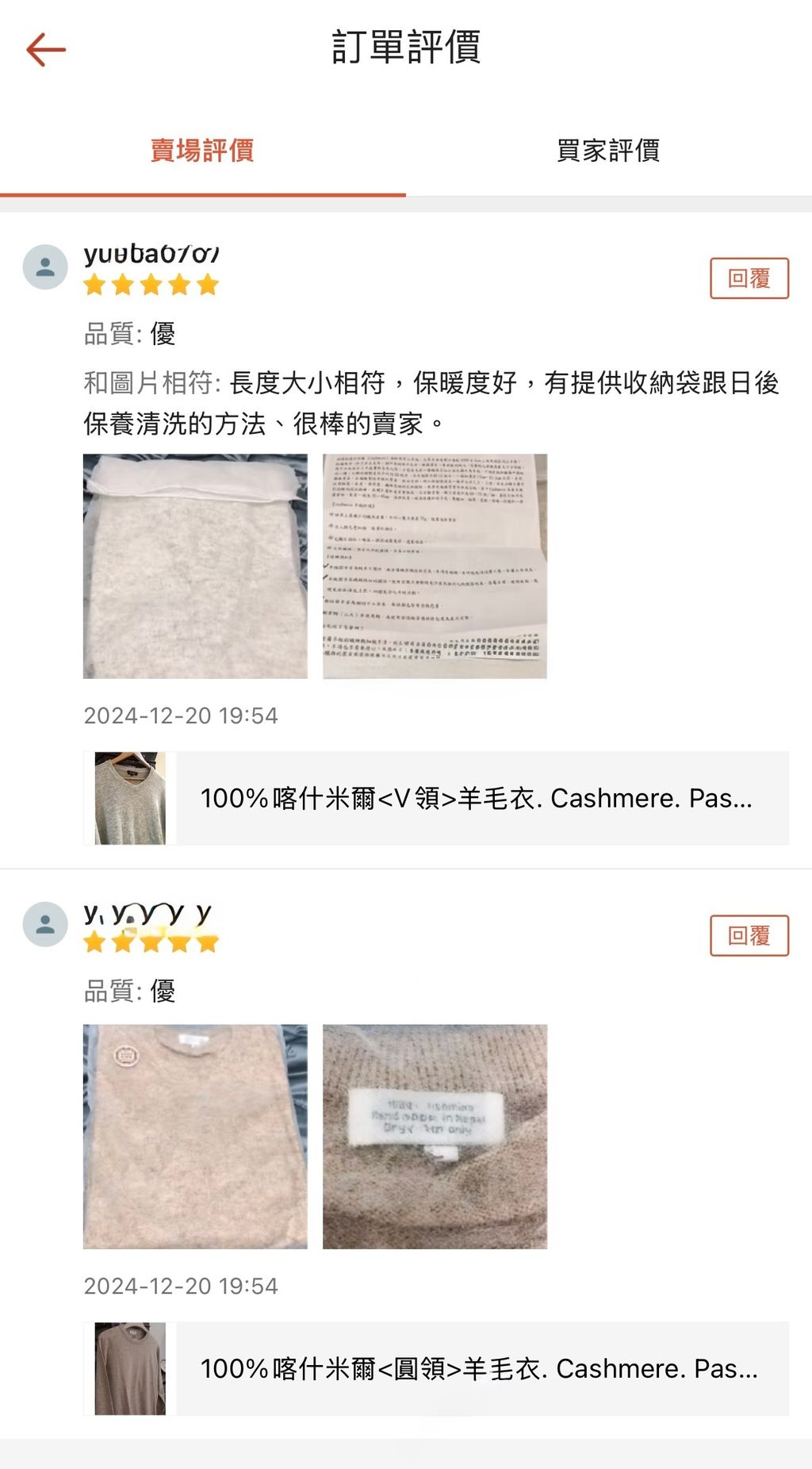 image_7A0EB127-BB75-45EE-B9A3-AA7D7431A07E_1756450167