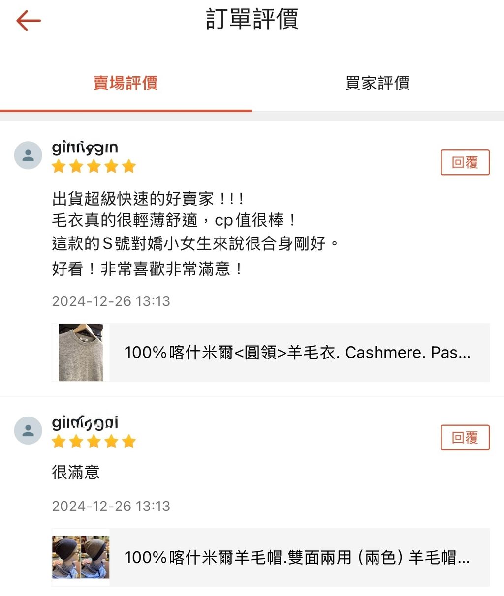 image_C659B246-2E92-4DEB-9064-EFC4D43921A3_1756450167