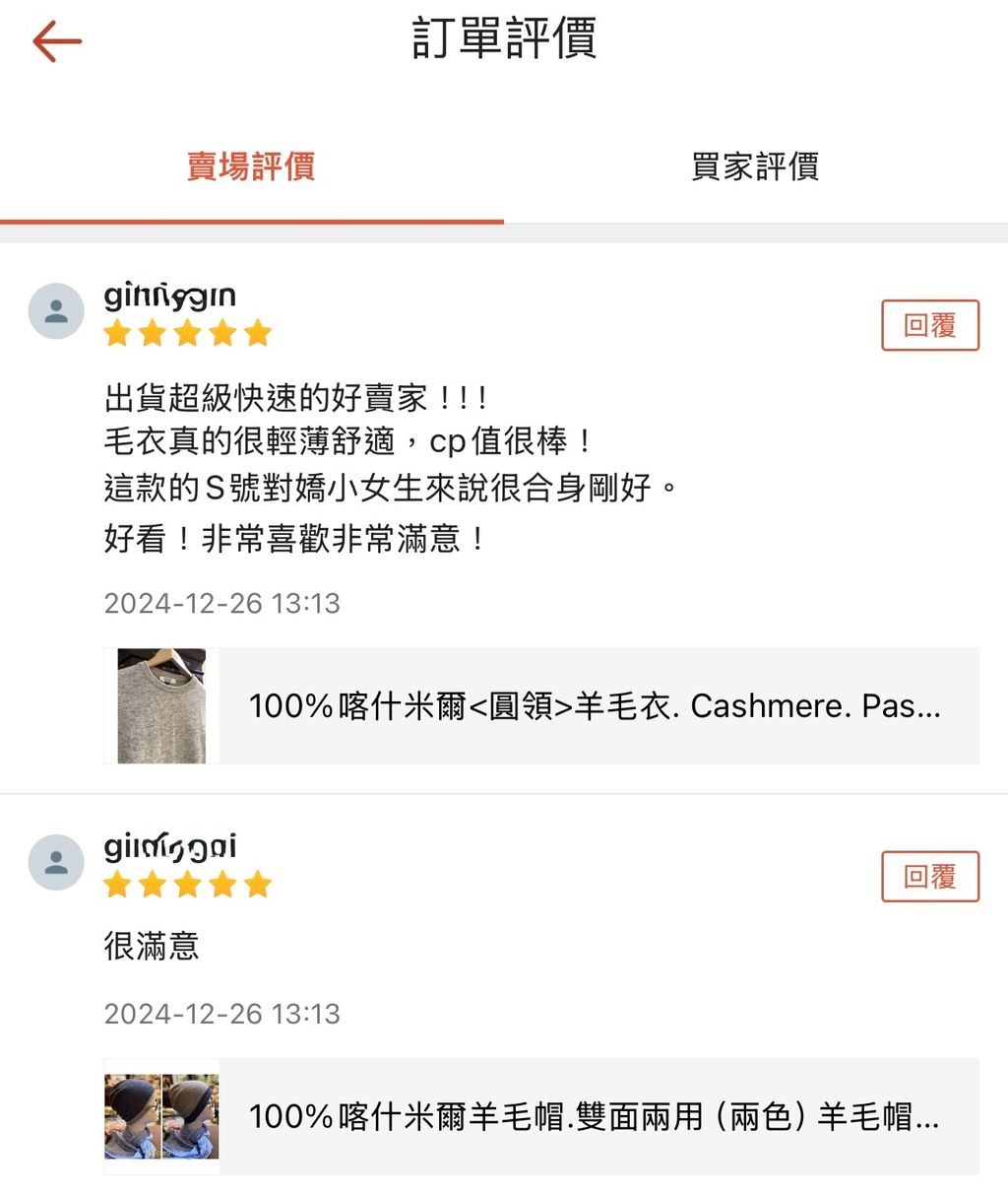 image_D4238139-1069-4BFB-85D4-D4059BDA762A_1756451521