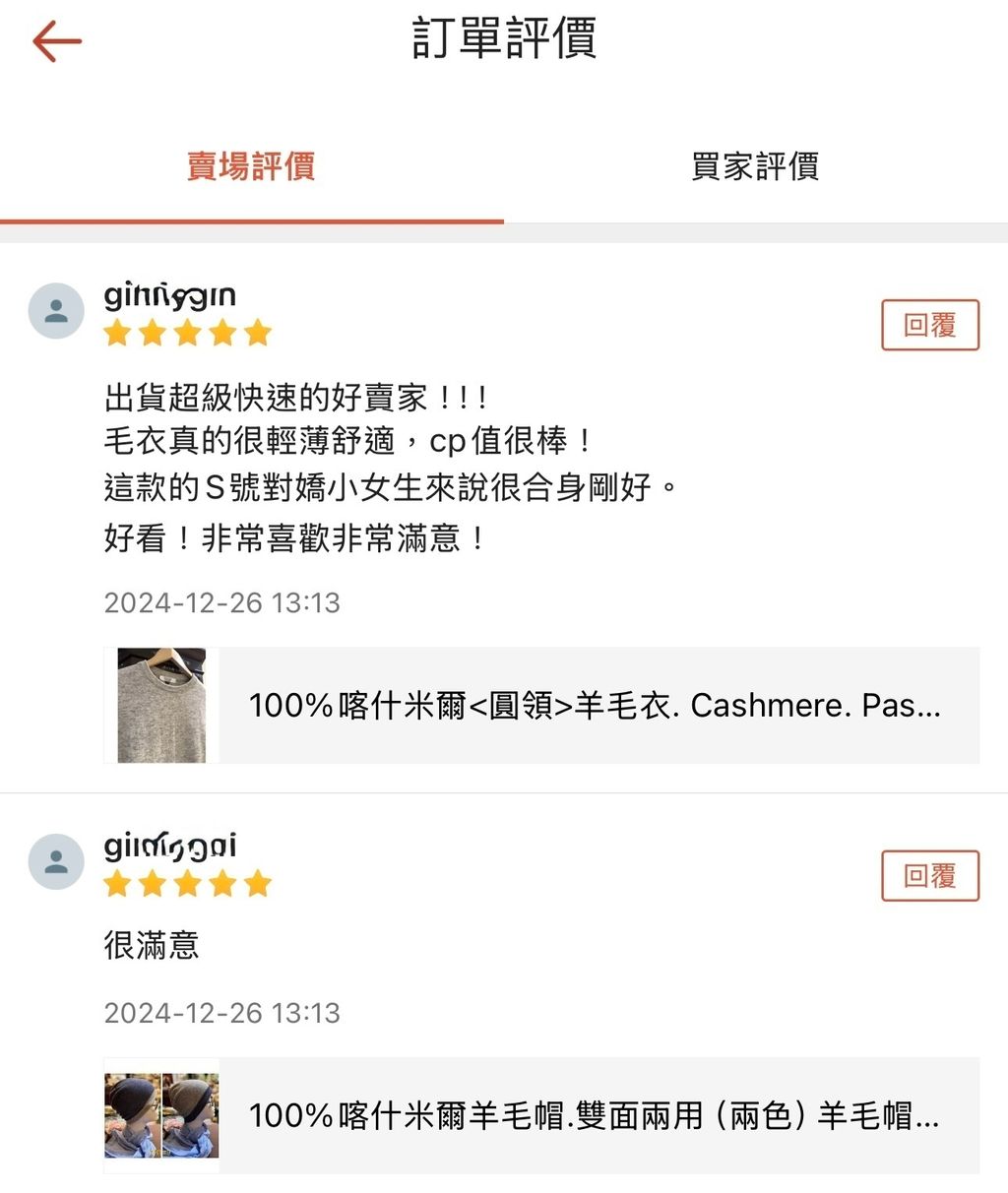 image_D4238139-1069-4BFB-85D4-D4059BDA762A_1756451521