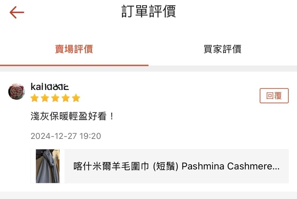 image_866CA1AB-7090-4AB0-88C7-38FE48EE9C33_1756451521