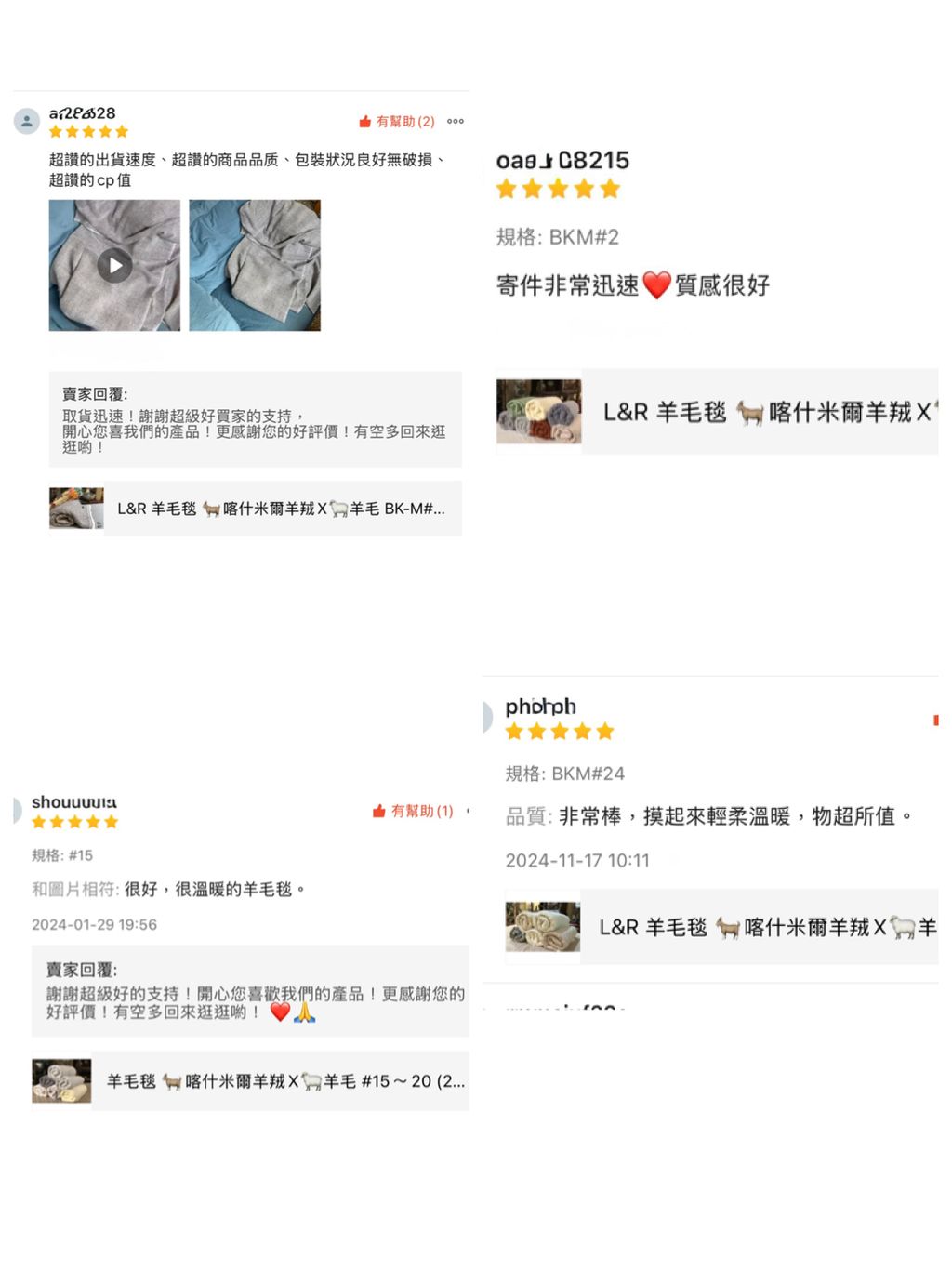 IMG_3535-1732970443401