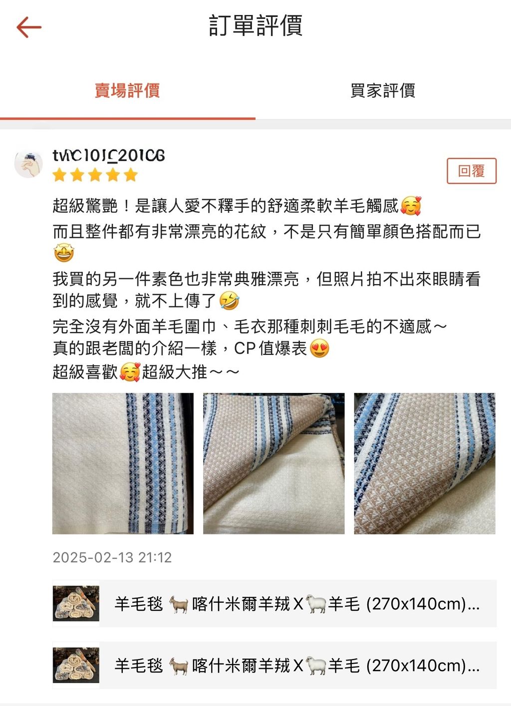 IMG_7772-1739454154274