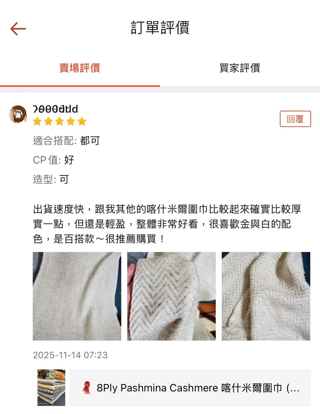 image_005881E7-B46A-4097-95DB-FDC8BF431536_1763084889