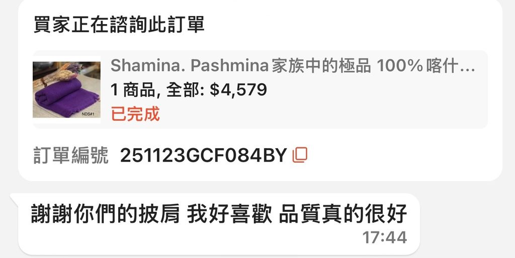 image_62E262A1-87E6-4FF3-BE13-1B693E6BCDD4_1764066630