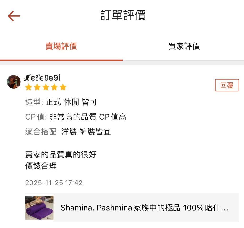 image_63B16AD2-53E7-4607-91FE-CEDFE017A99A_1764066876