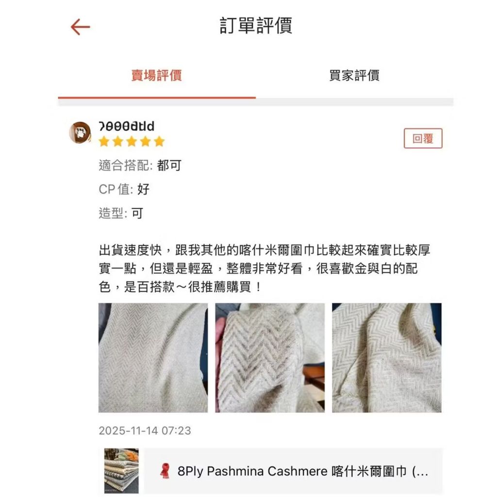 image_65D0202C-0386-47EE-B4C4-7DC8F226E79E_1764143387