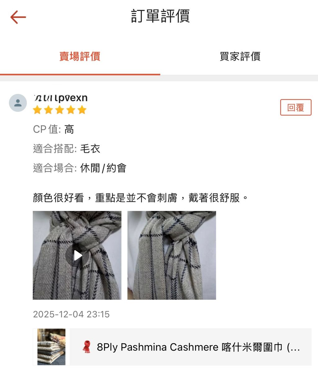 image_C1652DC8-5285-4CF0-9B52-D095967EB75F_1764863522