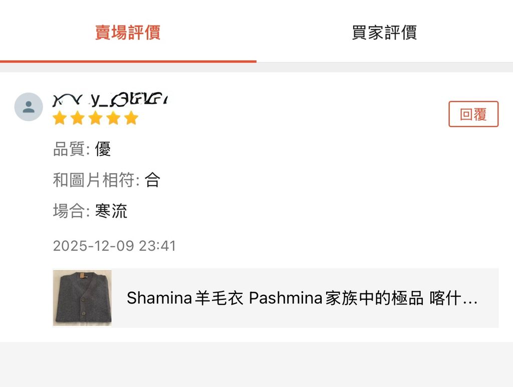 image_22CD9732-348F-47C6-AD80-7D62828DDF5C_1765375051