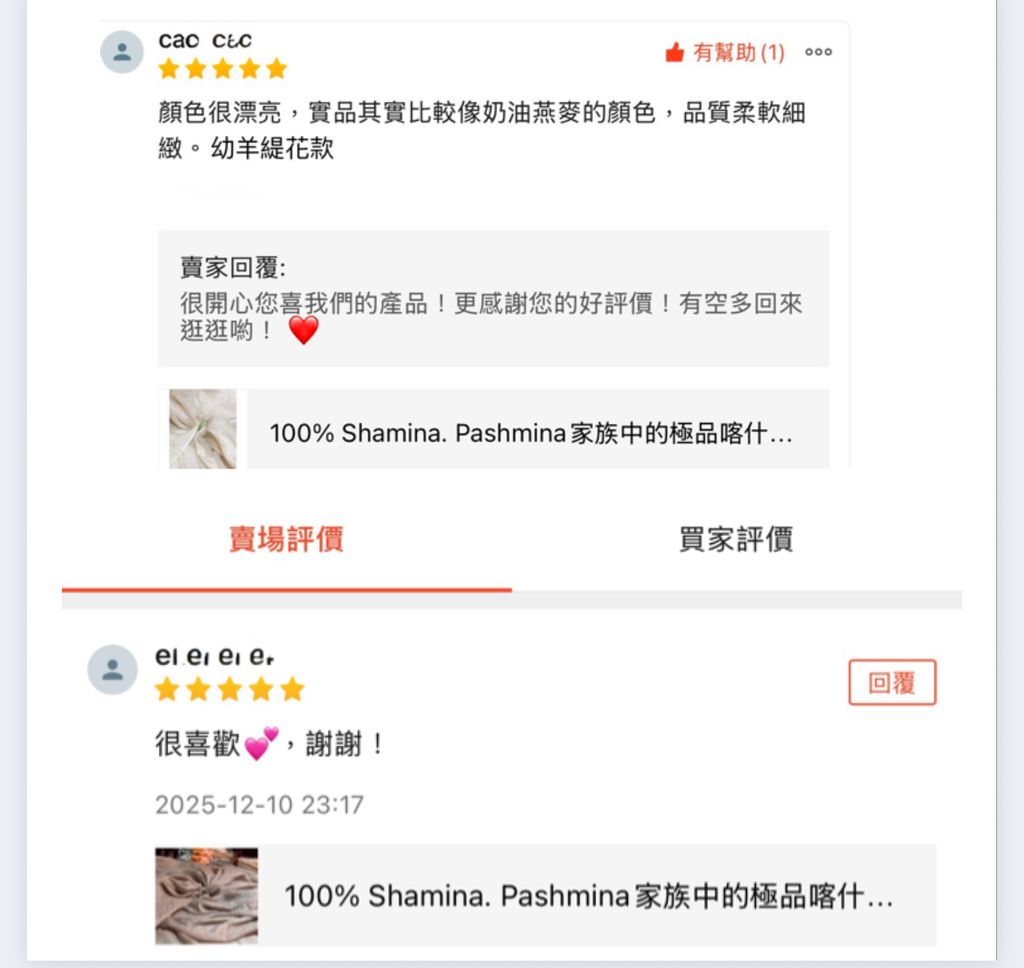 image_5887A5C3-F148-4A91-A6D9-091C6B5113B1_1765418719