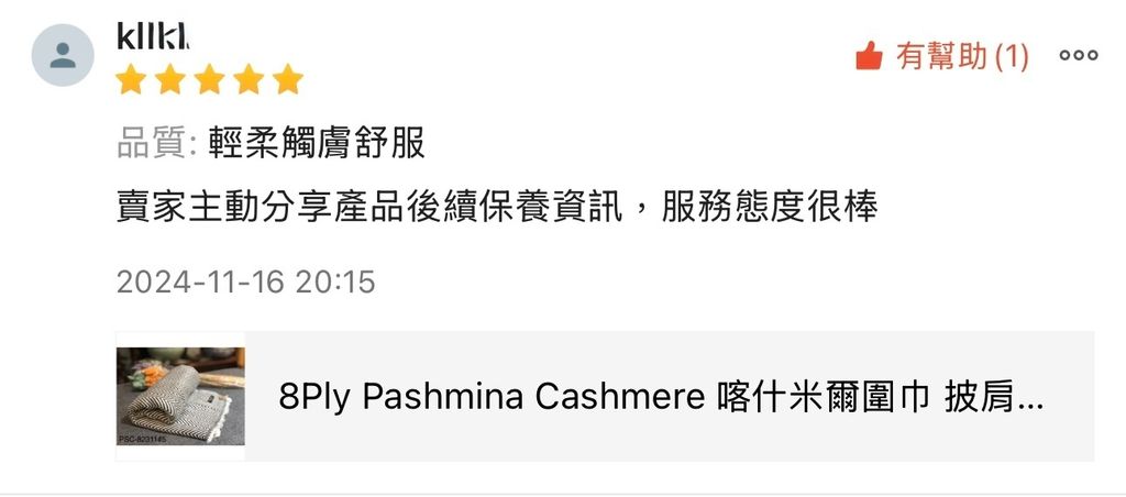 IMG_3432-1740211286834