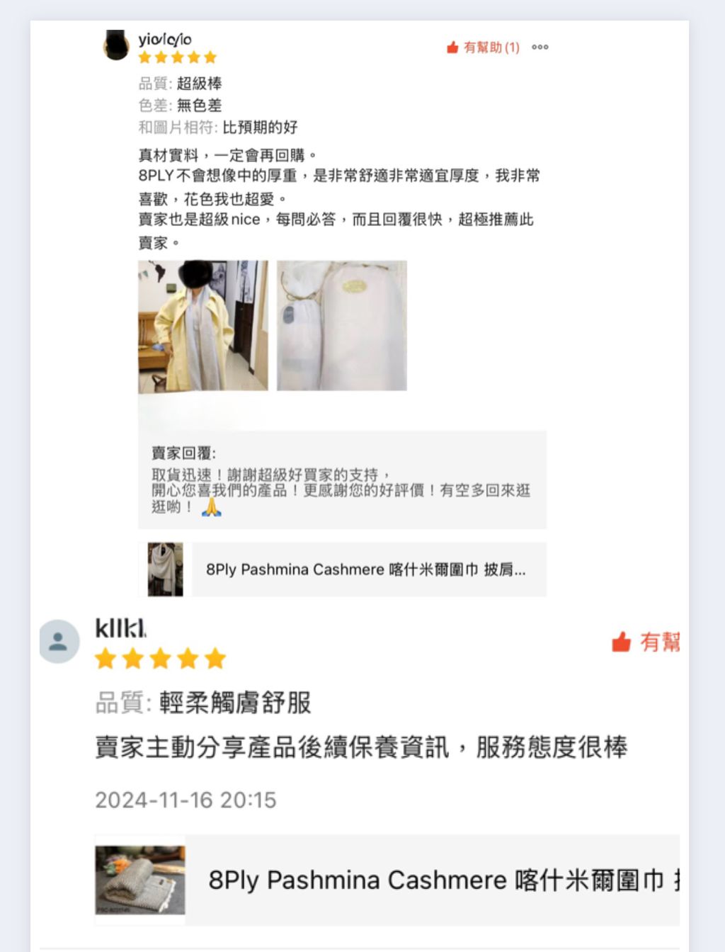 IMG_3581-1733055663110