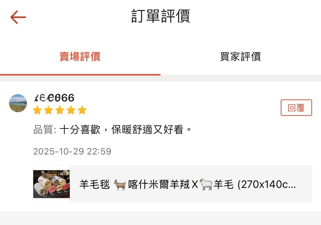 image_9CF25BEE-40D7-481C-8750-8E028F83F5C1_1769009677