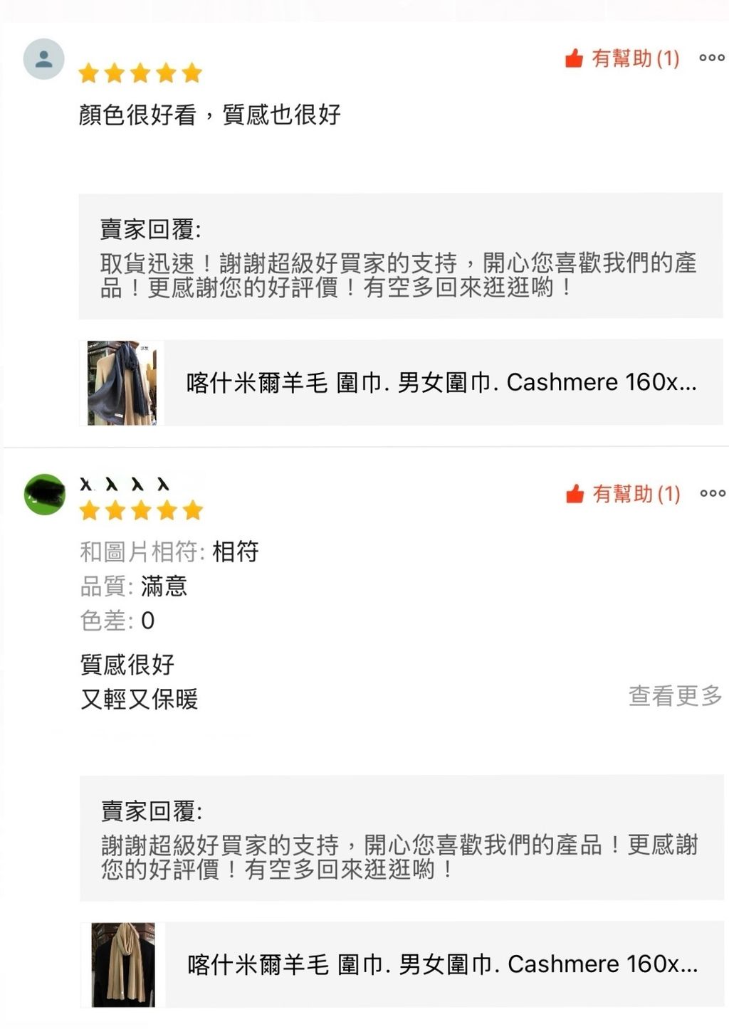 IMG_3688-1733233899665